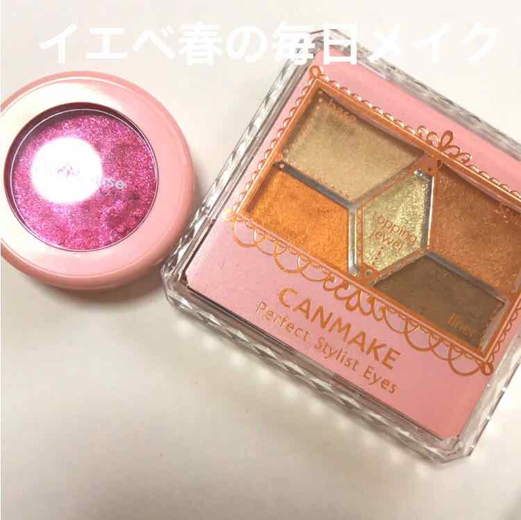 【旧品】パーフェクトスタイリストアイズ/キャンメイク/アイシャドウパレットを使ったクチコミ(1枚目)