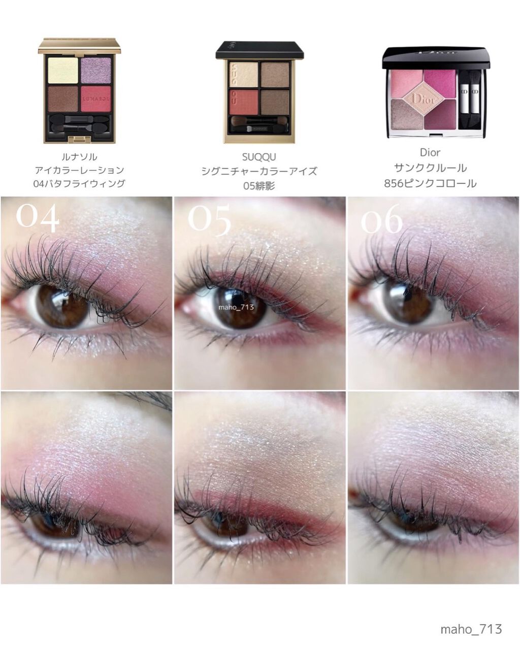 マジョルック(イルミネーター)/MAJOLICA MAJORCA/アイシャドウパレットを使ったクチコミ(4枚目)