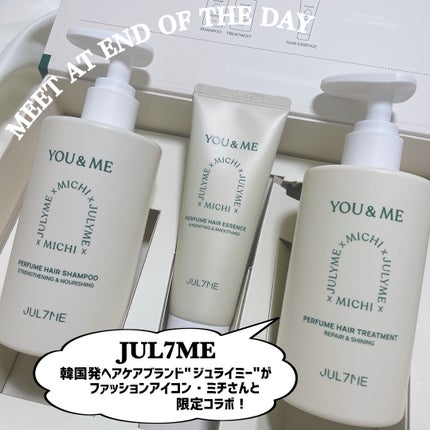 YOU&ME/JUL7ME/スペシャルヘアケアを使ったクチコミ(2枚目)