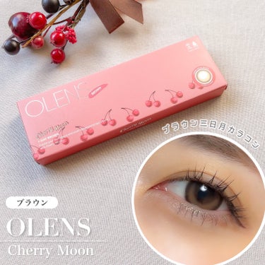 OLENS Cherry Moon 1dayのクチコミ「三日月カラコンの良さが
ぎゅっと詰まったOLENSのCherry Moon🍒

くりっとした目.....」（1枚目）