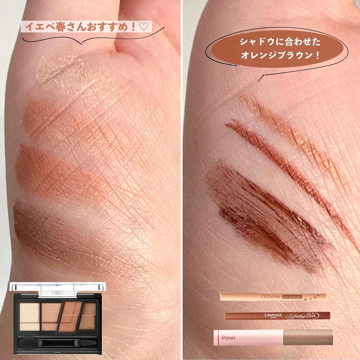 ジェルアイライナー/CEZANNE/ジェルアイライナーを使ったクチコミ(3枚目)