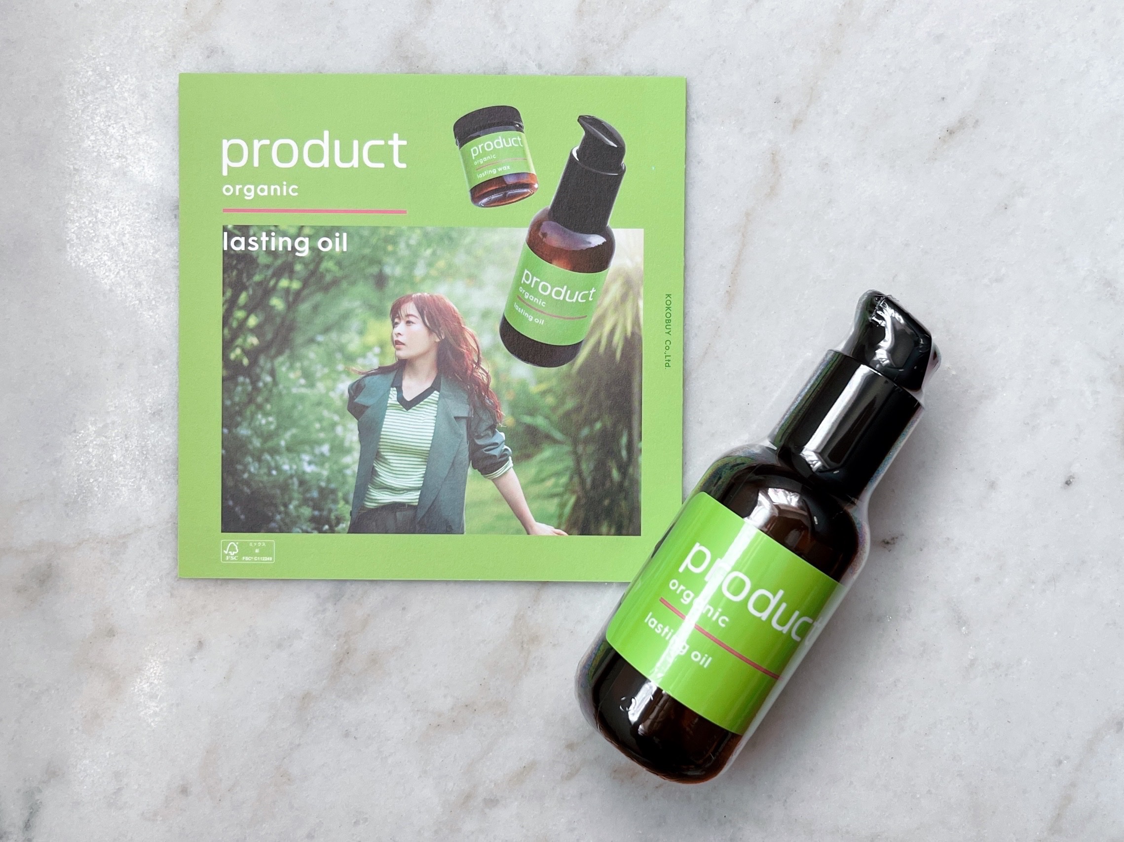 ラスティングオイル/ザ・プロダクト/ヘアオイルを使ったクチコミ（2枚目）