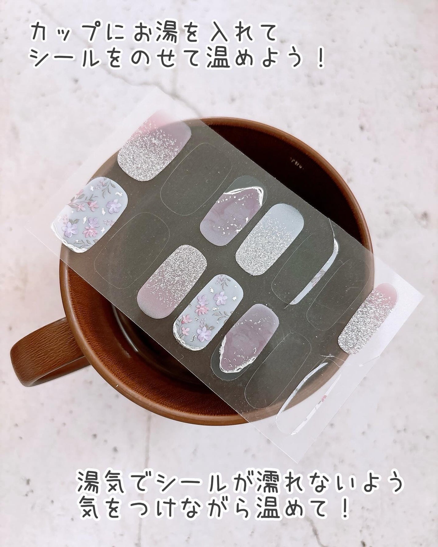 セミキュアジェルネイル(ハンド)/ohora/ネイルシールを使ったクチコミ(4枚目)