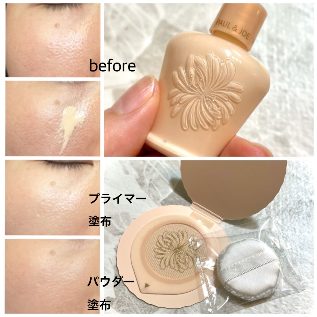 セッティング パウダー/PAUL & JOE BEAUTE/プレストパウダーを使ったクチコミ(2枚目)