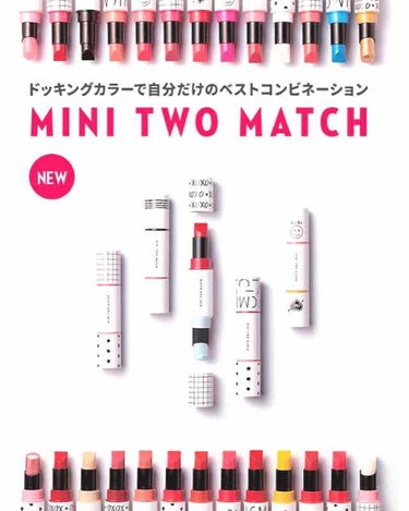 エチュードハウスの新作❣️早速スマホで購入してきました笑

今回のリップはベースカラー20種類
ミックス・コントロールカラー5種類
コンシーラー1種類
トッパー(ラメ)3種類
バーム2種類
ケース1種類