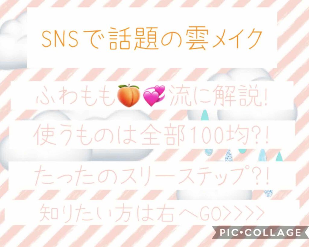 エスポルール コンシーラー/エスポルール/リキッドコンシーラーを使ったクチコミ（1枚目）