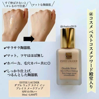 LANCOME タンイドル ウルトラ ウェア リキッドのクチコミ「詳しい比較画像はInstagramで💗（@charico2019）

崩れにくい、綺麗が続く.....」（3枚目）