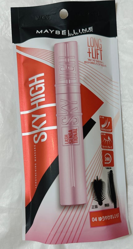 スカイハイ/MAYBELLINE NEW YORK/マスカラを使ったクチコミ(1枚目)