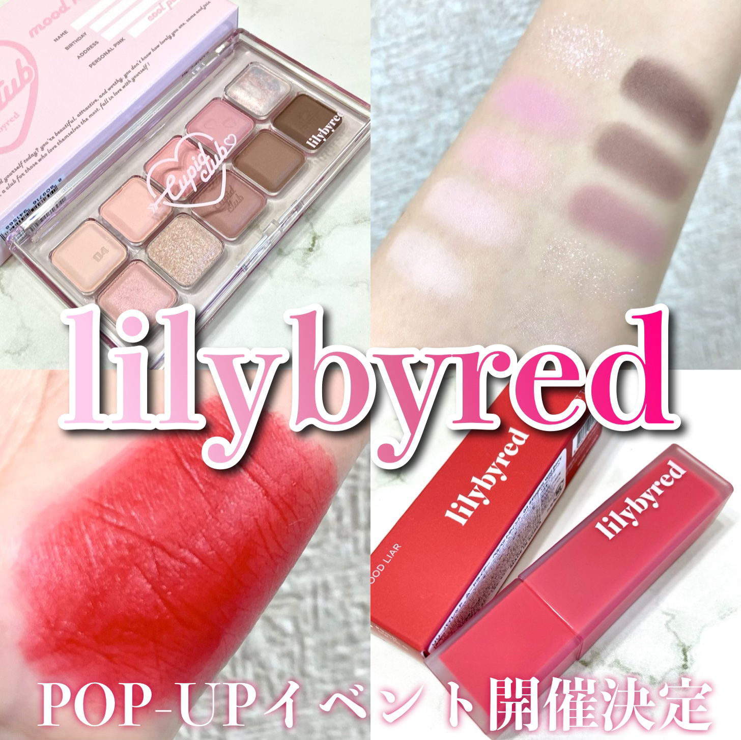 ムードライアー ベルベットティント/lilybyred/リップティントを使ったクチコミ（1枚目）