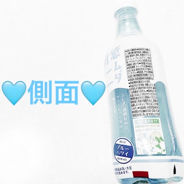 前ちゃん💙 on LIPS 「アサヒ飲料　透明感クリームソーダ🩵ブルーハワイ🩵　内容量:45..」（3枚目）