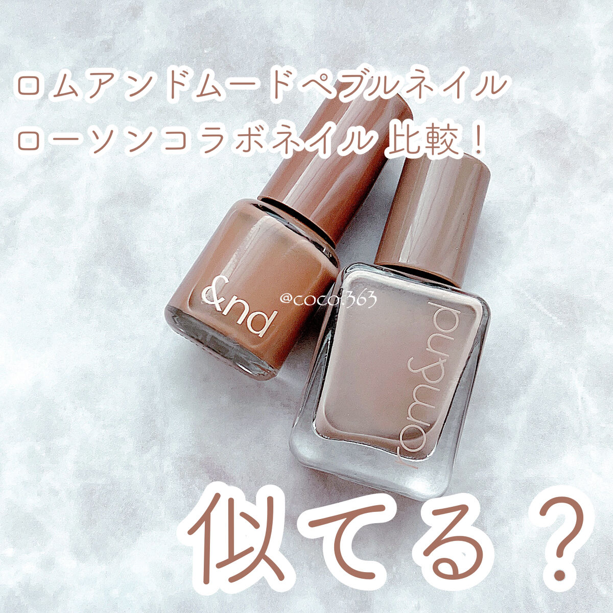 ムードペブルネイル/rom&nd/マニキュアを使ったクチコミ（1枚目）