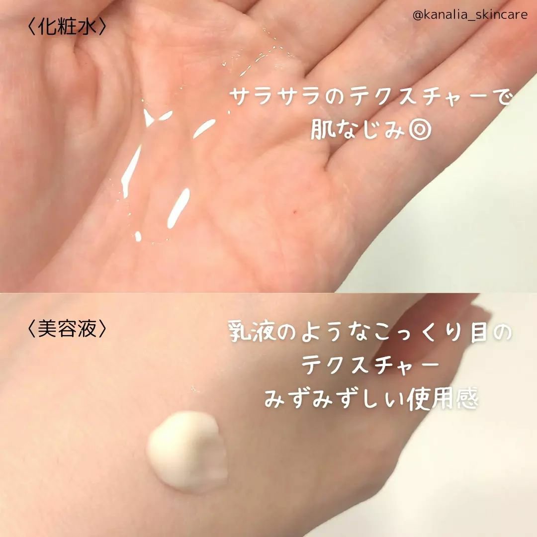 薬用ホワイトソリューションEX/ドクターベルツ/化粧水を使ったクチコミ（2枚目）