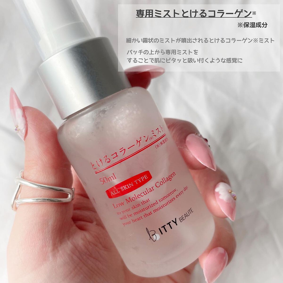 イッティ とけるコラーゲン/イッティ/美容液を使ったクチコミ(2枚目)