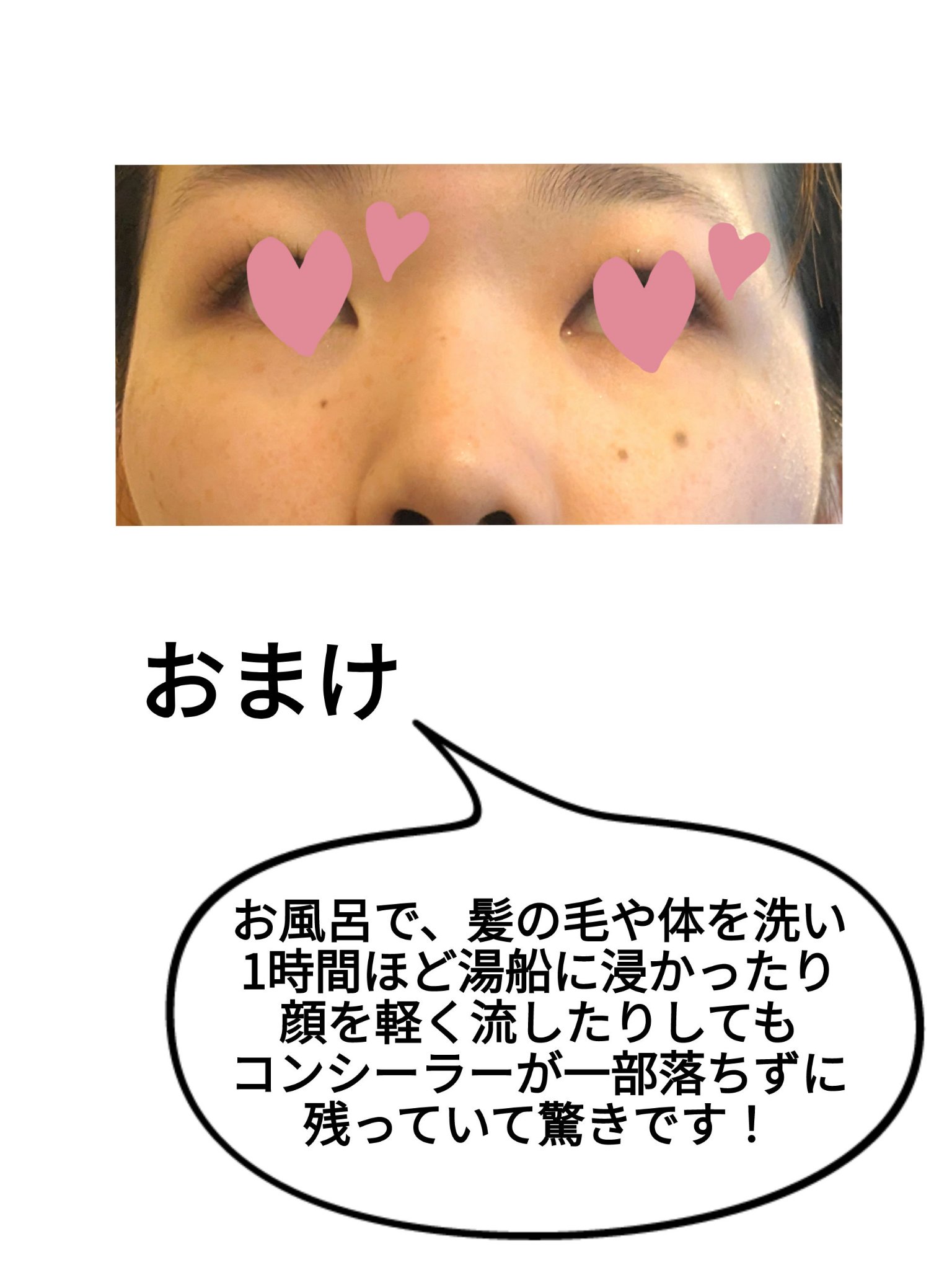 スタジオ ラディアンス 24 ルミナス コンシーラー NC11/M・A・C/リキッドコンシーラーを使ったクチコミ（3枚目）