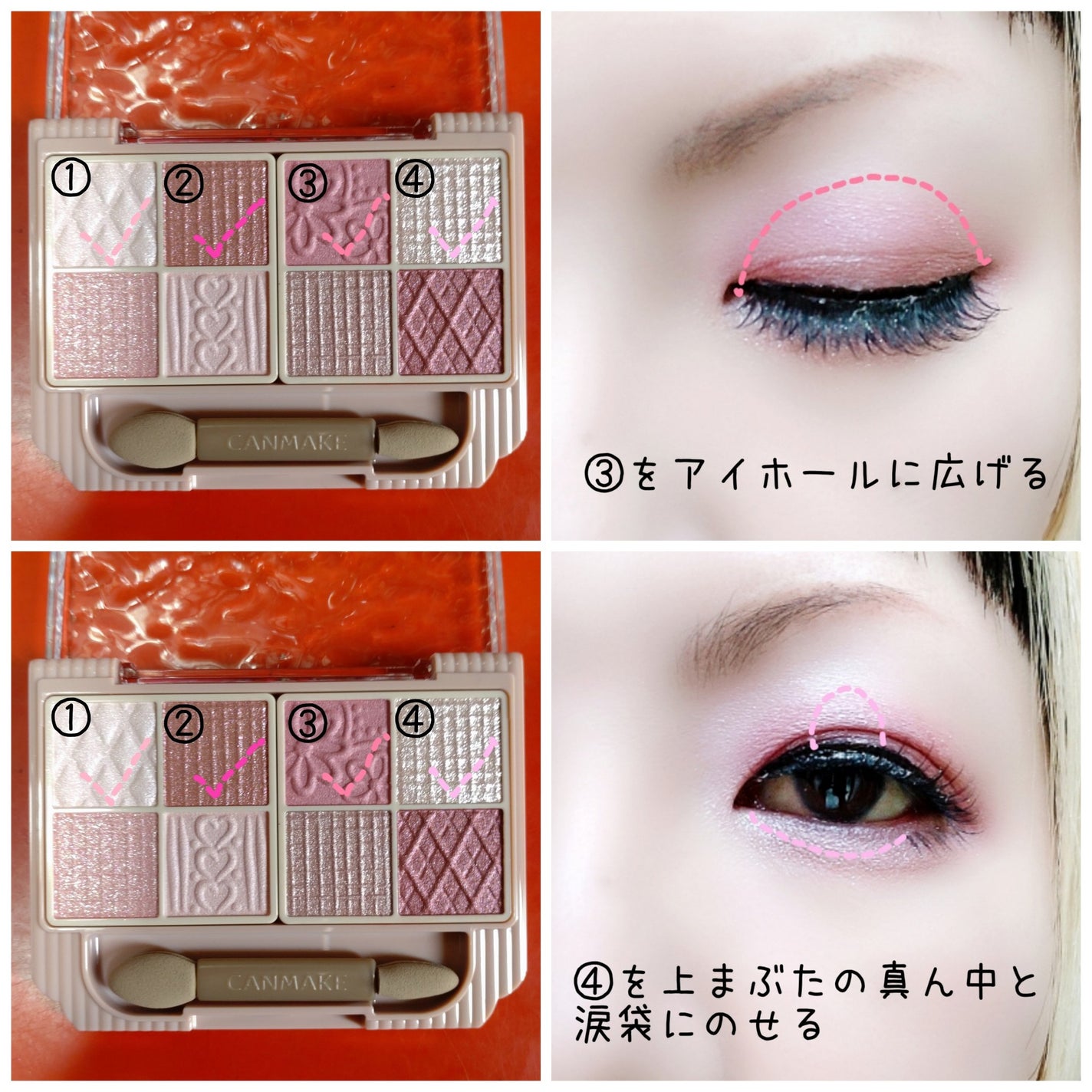 プティパレットアイズ/キャンメイク/パウダーアイシャドウを使ったクチコミ(3枚目)