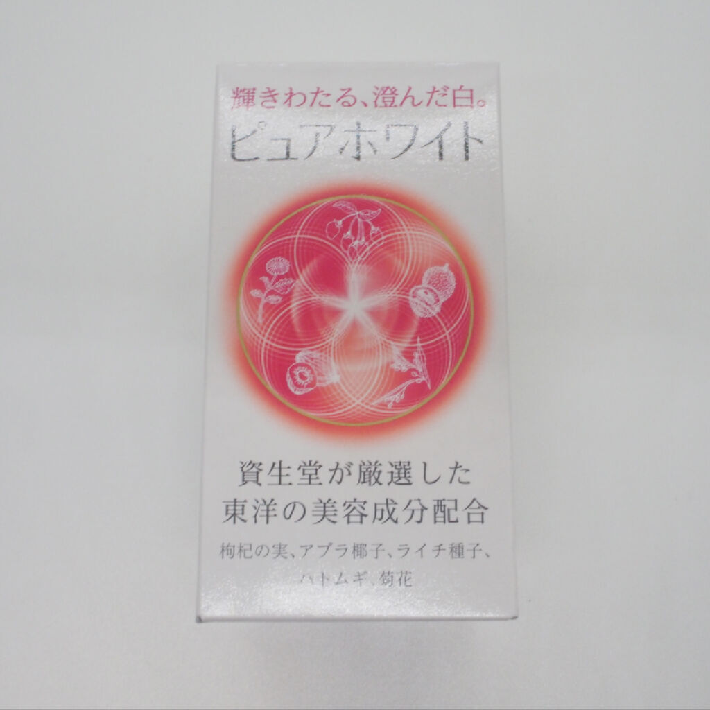 ピュアホワイト ＜ドリンク＞/資生堂ビューティーフーズ/美容ドリンクを使ったクチコミ（3枚目）