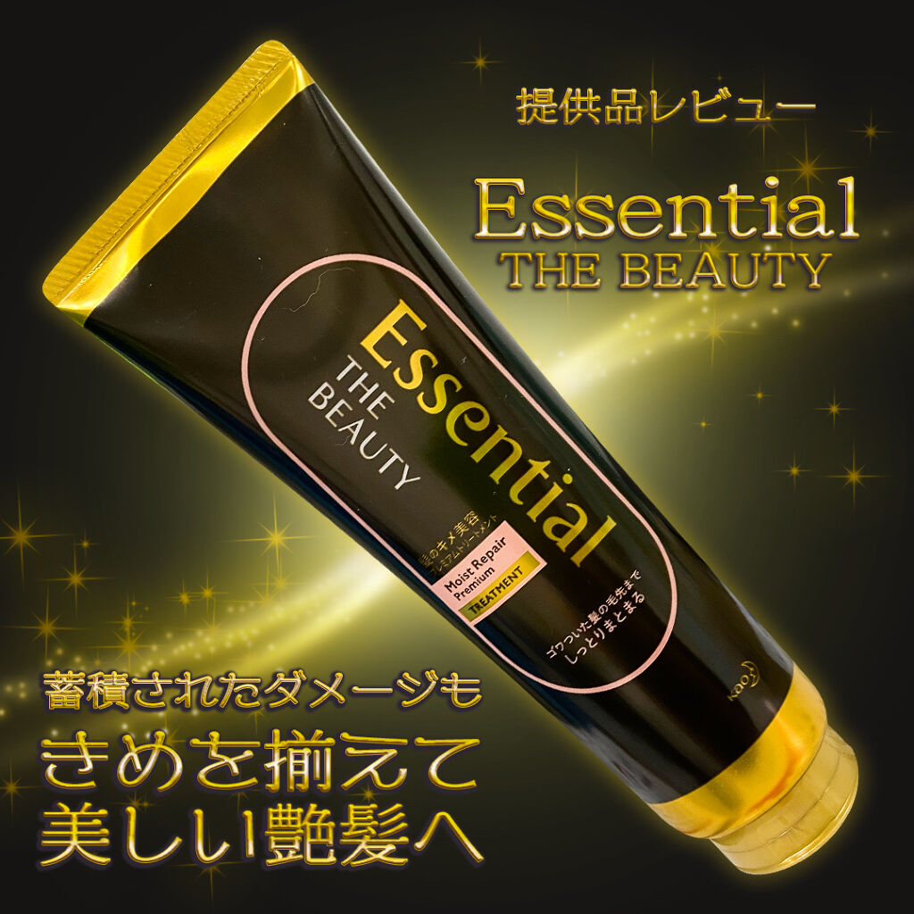 THE BEAUTY 髪のキメ美容プレミアムトリートメント＜モイストリペアプレミアム＞/エッセンシャル/洗い流すヘアトリートメントを使ったクチコミ（1枚目）