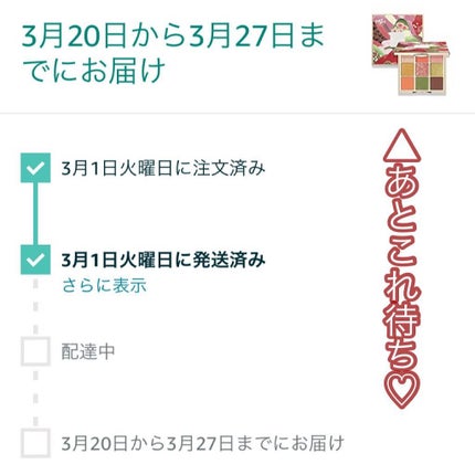 を使ったクチコミ(2枚目)