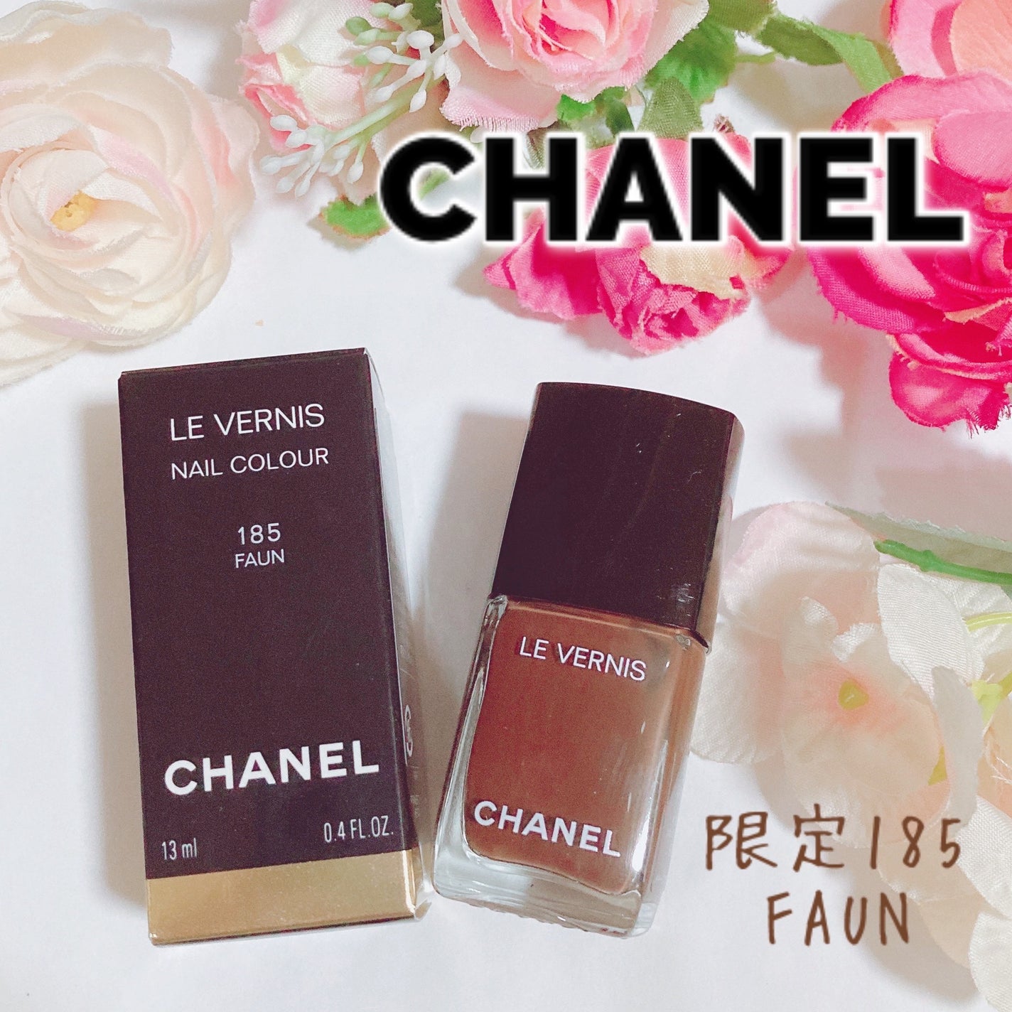 ヴェルニ/CHANEL/マニキュアを使ったクチコミ(1枚目)