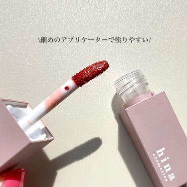 チュルンリップティント/hina cosmetics/リップグロスを使ったクチコミ（6枚目）