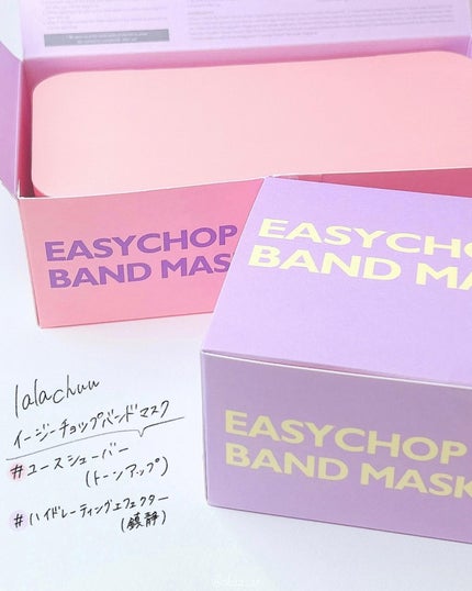 イージーチョップバンドマスク ユースシェーパー/lalachuu/シートマスク・パックを使ったクチコミ(2枚目)