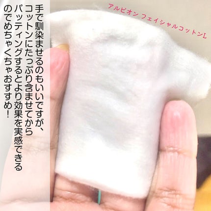 アルビオン 薬用スキンコンディショナー エッセンシャル/ALBION/化粧水を使ったクチコミ(6枚目)