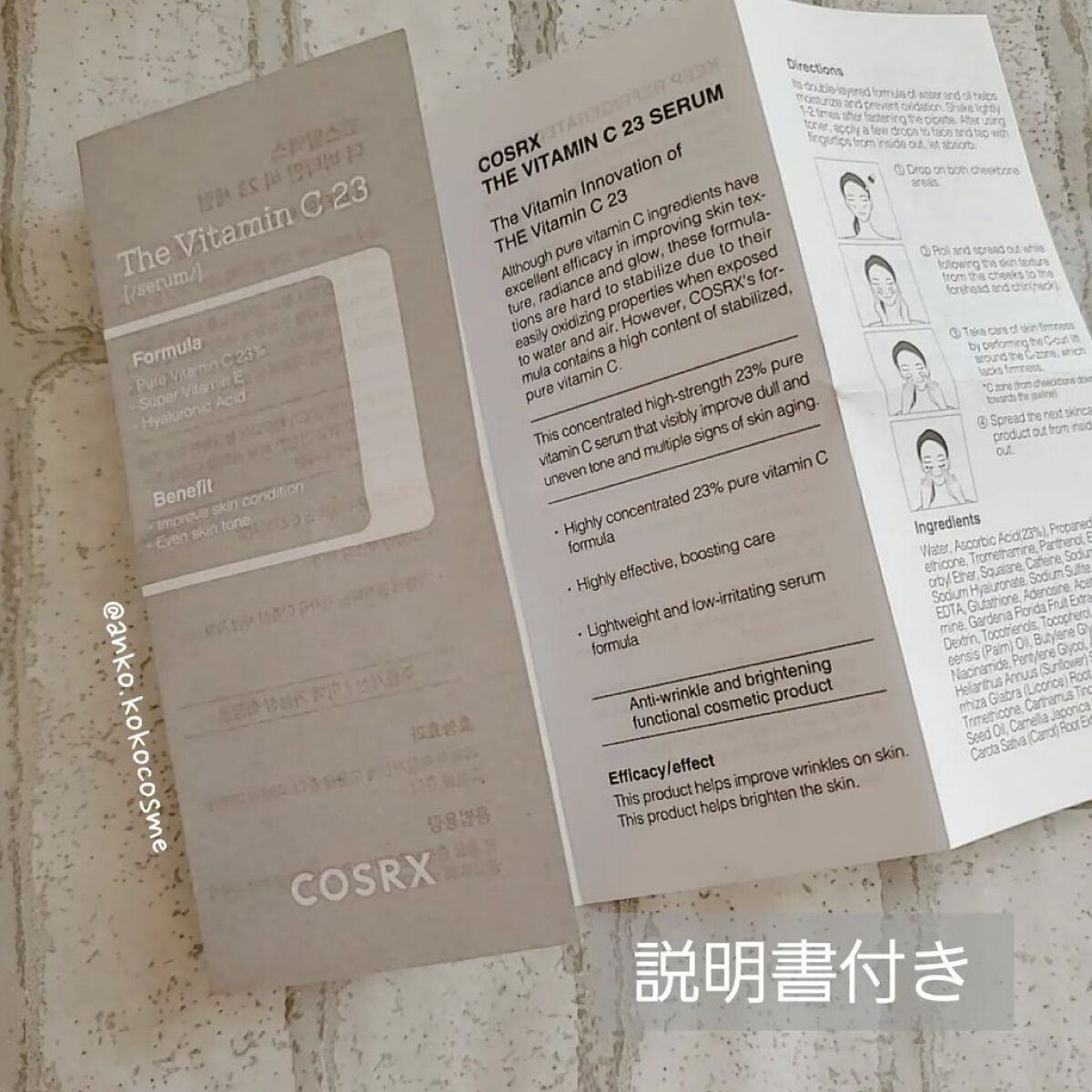 RXザ・ビタミンC23セラム/COSRX/美容液を使ったクチコミ(3枚目)