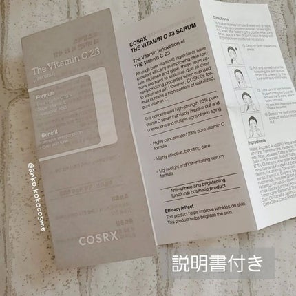 RXザ・ビタミンC23セラム/COSRX/美容液を使ったクチコミ(3枚目)