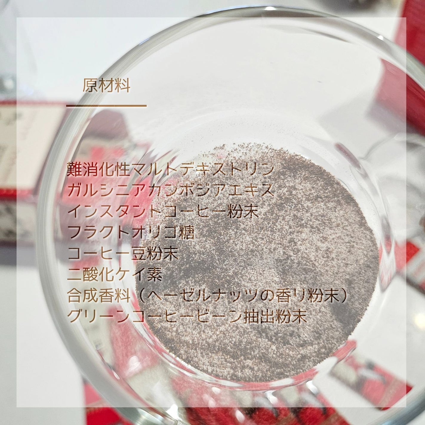 ペゴペゴカフェ/baros/ドリンクを使ったクチコミ(4枚目)