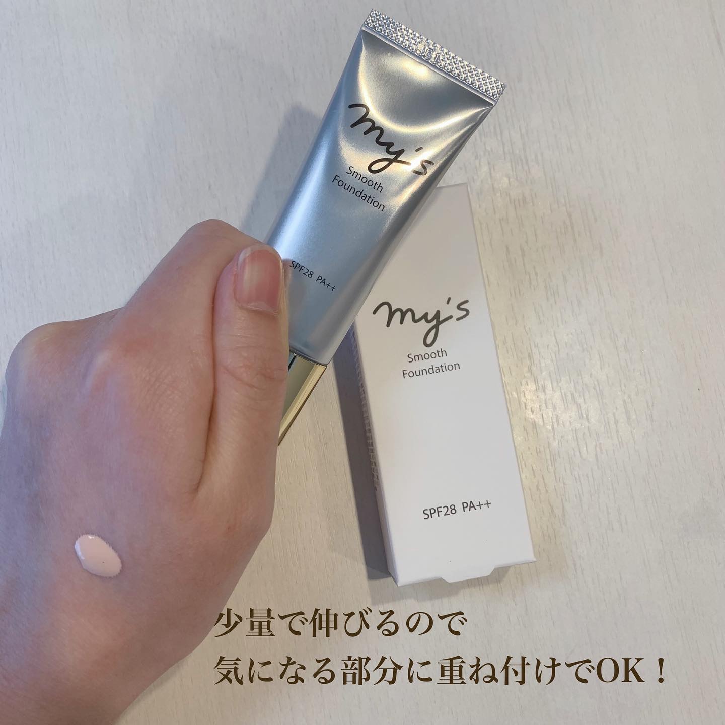 を使ったクチコミ（2枚目）