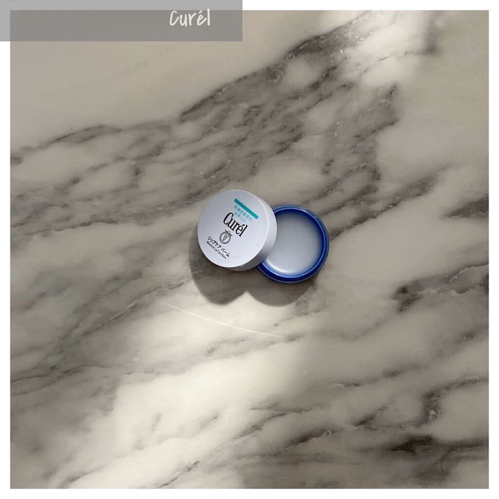 リップケア バーム/キュレル/リップバームを使ったクチコミ（1枚目）