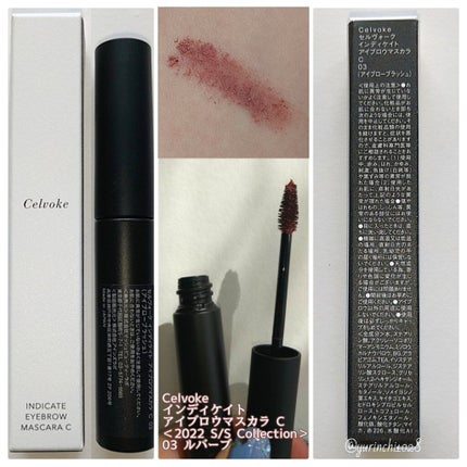 セルヴォーク インディケイトアイブロウマスカラ C/Celvoke/眉マスカラを使ったクチコミ(2枚目)