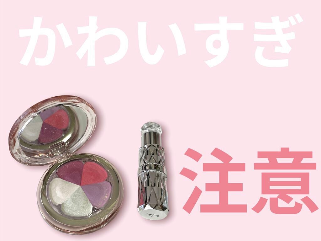 ジルスチュアート ブルーム ミックスブラッシュ コンパクト/JILL STUART/パウダーチークを使ったクチコミ(1枚目)