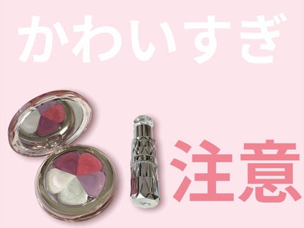 ジルスチュアート ブルーム ミックスブラッシュ コンパクト/JILL STUART/パウダーチークを使ったクチコミ(1枚目)