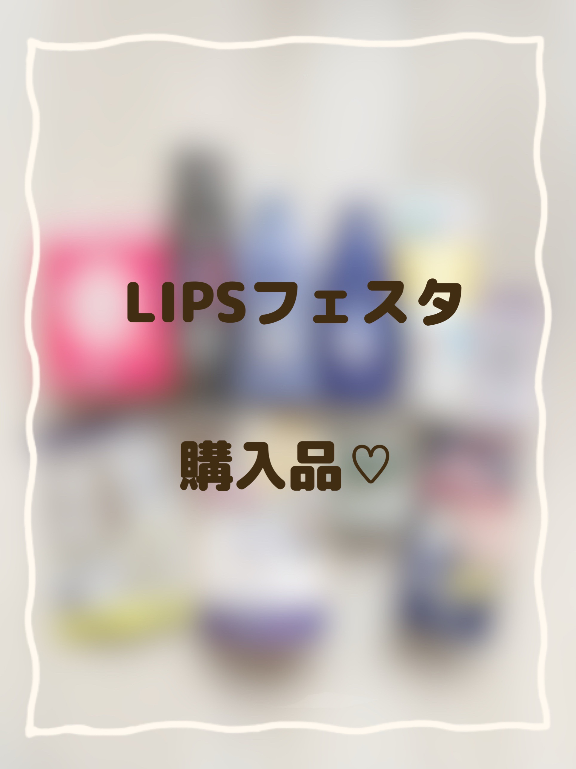 ディープチャージ  コラーゲン スティックゼリー/ファンケル/美容サプリメントを使ったクチコミ（1枚目）