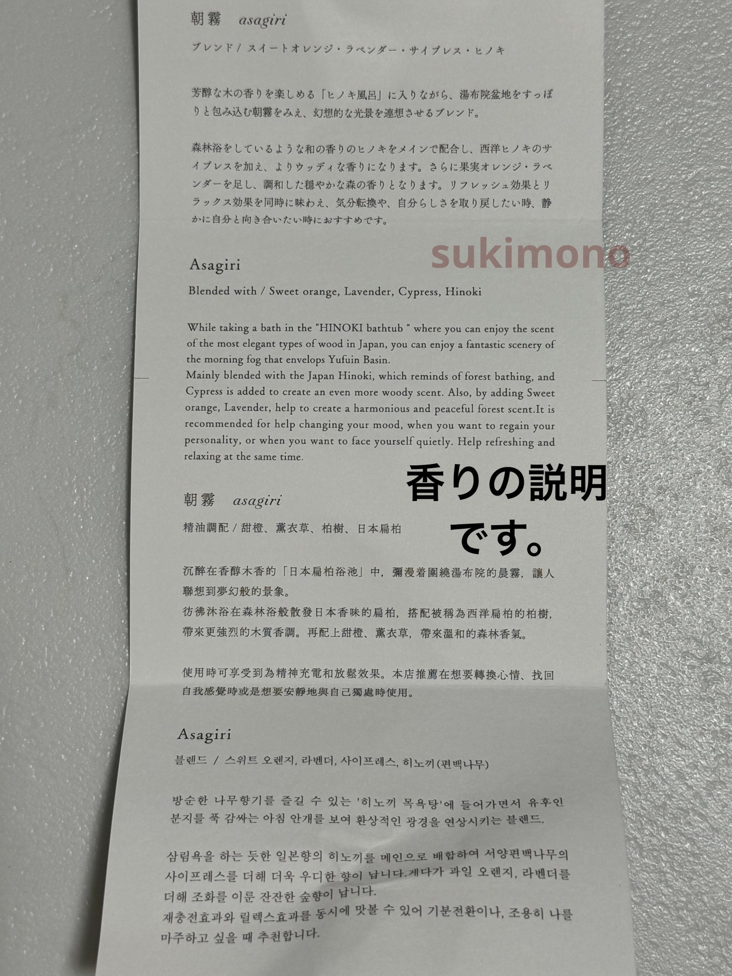 アロマリードディフューザー/purifywith/ルームフレグランスを使ったクチコミ(4枚目)