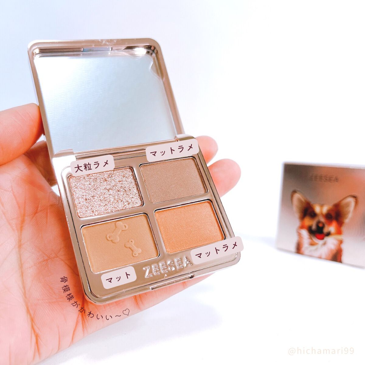 アニマルアイシャドウ(4シェード)/ZEESEA/アイシャドウパレットを使ったクチコミ（3枚目）