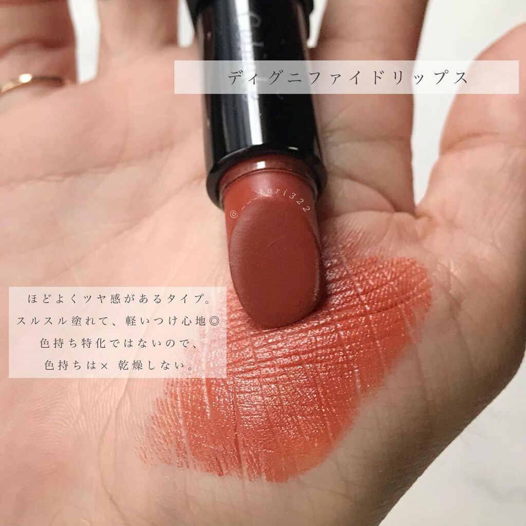 ディグニファイド リップス/Celvoke/口紅を使ったクチコミ(2枚目)