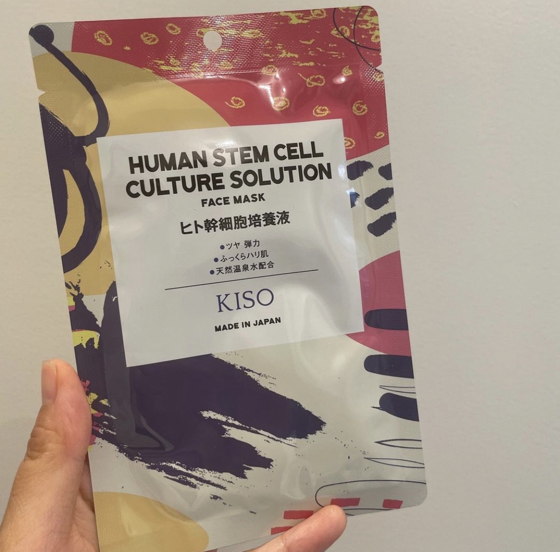 ヒト幹細胞 マスク/KISO/シートマスク・パックを使ったクチコミ（2枚目）