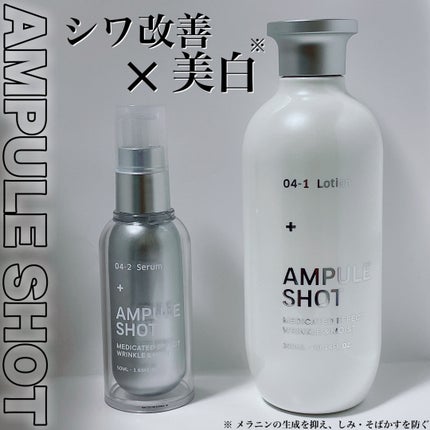 薬用 エフェクト リンクル&モイスト ローション/AMPULE SHOT/化粧水を使ったクチコミ(1枚目)
