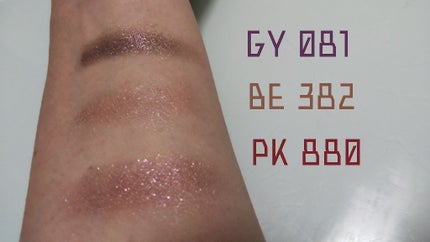 AQ MW アイグロウ ジェム/DECORTÉ/ジェル・クリームアイシャドウを使ったクチコミ(2枚目)