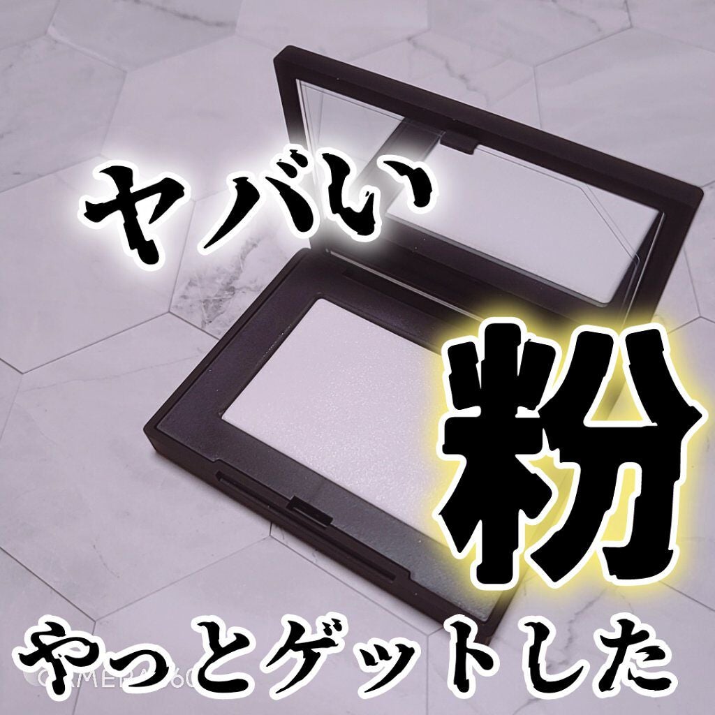 ライトリフレクティングセッティングパウダー プレスト N/NARS/プレストパウダーを使ったクチコミ(1枚目)