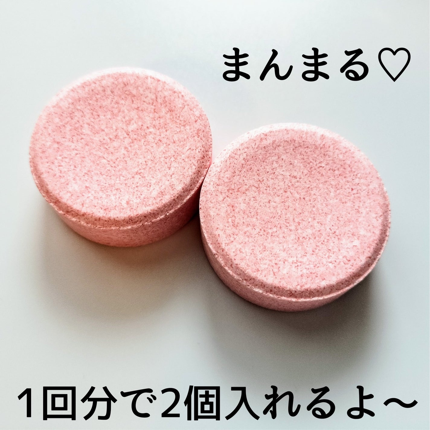 meshimase バスタブレット リフレッシュ&ジューシーなベルガモットの香り/meshimase/炭酸系入浴剤を使ったクチコミ(2枚目)