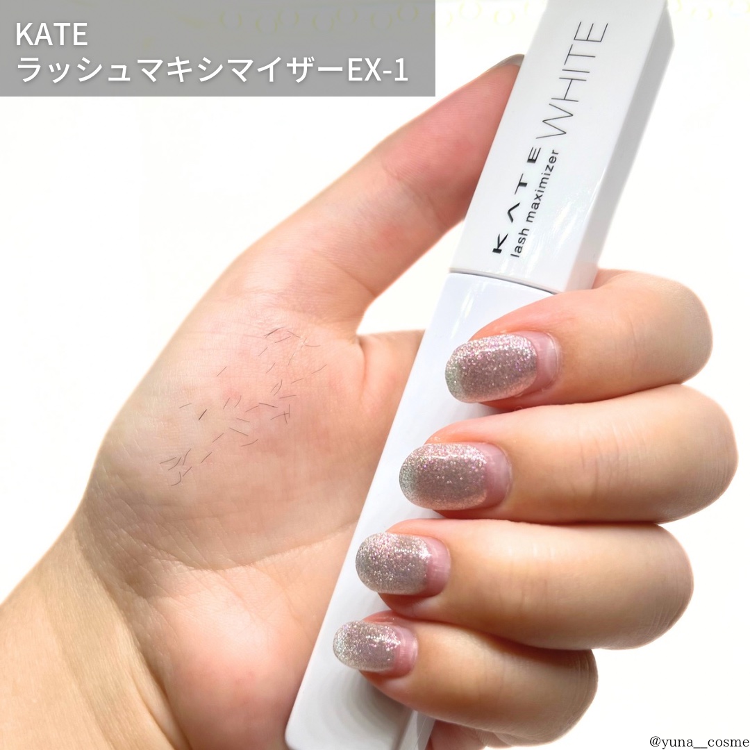 グロスブラック ロング＆カールマスカラ/ダズルカラット/マスカラを使ったクチコミ（2枚目）