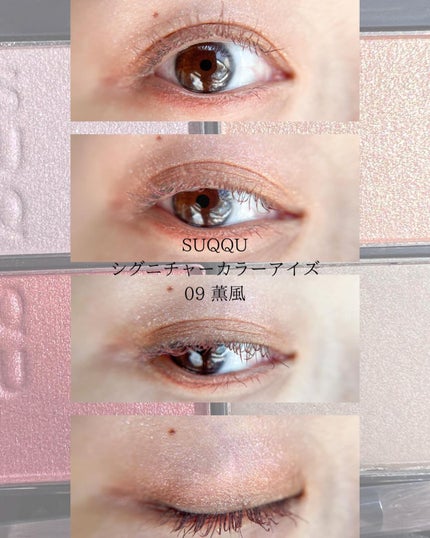 メルティング パウダー ブラッシュ/SUQQU/パウダーチークを使ったクチコミ(1枚目)