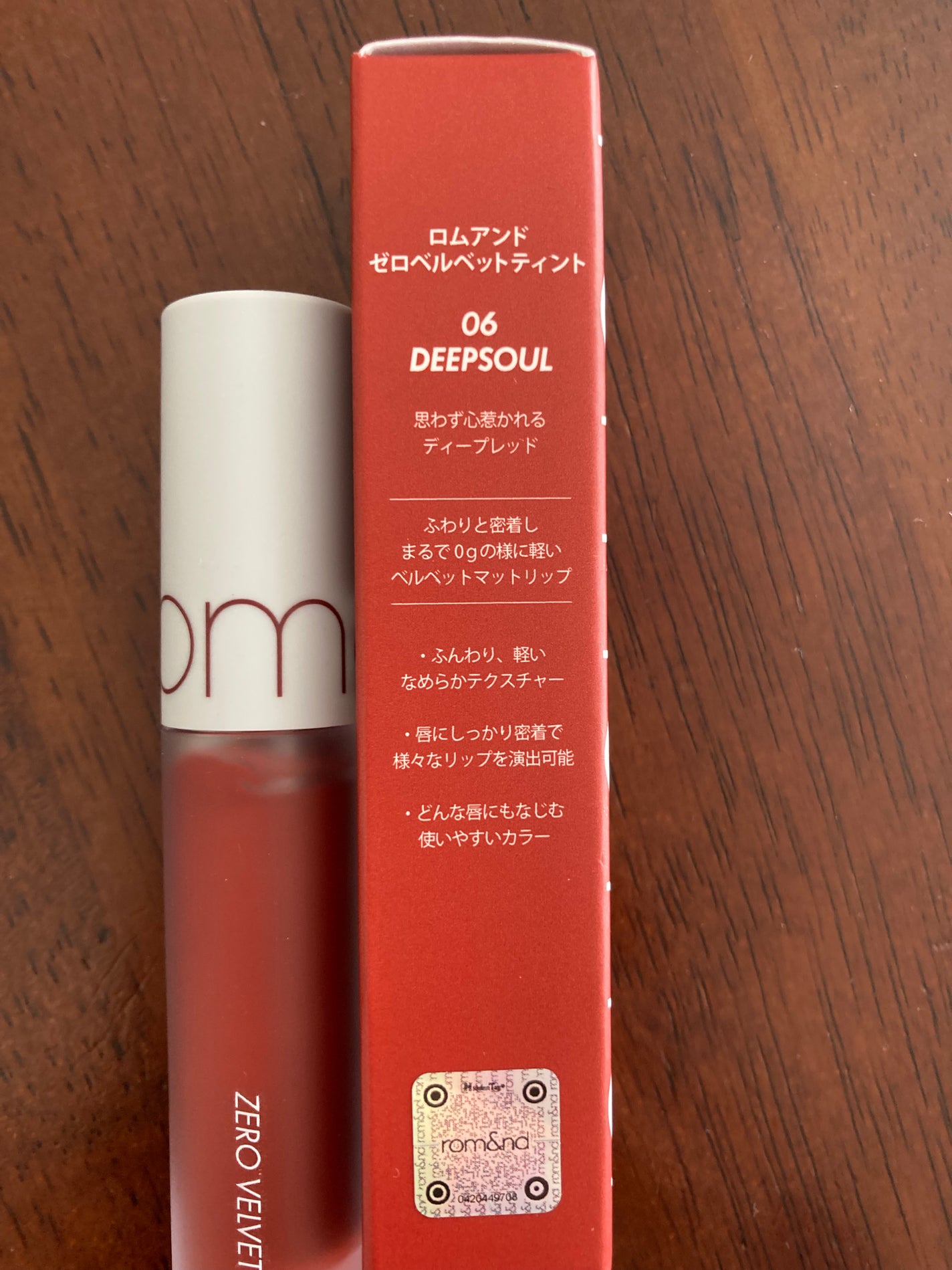 ゼロベルベットティント/rom&nd/リップティントを使ったクチコミ(2枚目)