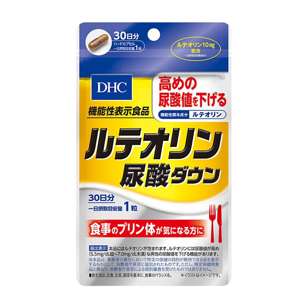 ルテオリン 尿酸ダウン/DHC/その他を使ったクチコミ（1枚目）