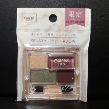 リラクシーアイシャドウ/GENE TOKYO/アイシャドウパレットを使ったクチコミ(2枚目)