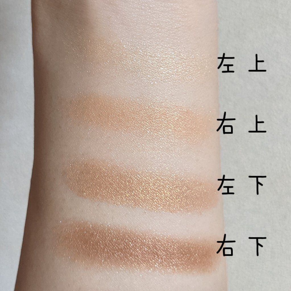 スキンモデリングアイズ/LUNASOL/アイシャドウパレットを使ったクチコミ（2枚目）