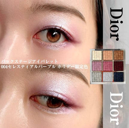 ディオール バックステージ アイ パレット/Dior/アイシャドウパレットを使ったクチコミ(2枚目)